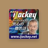 うえやなぎまさひこ