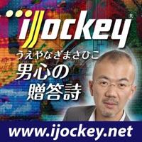 男心の贈答詩-69