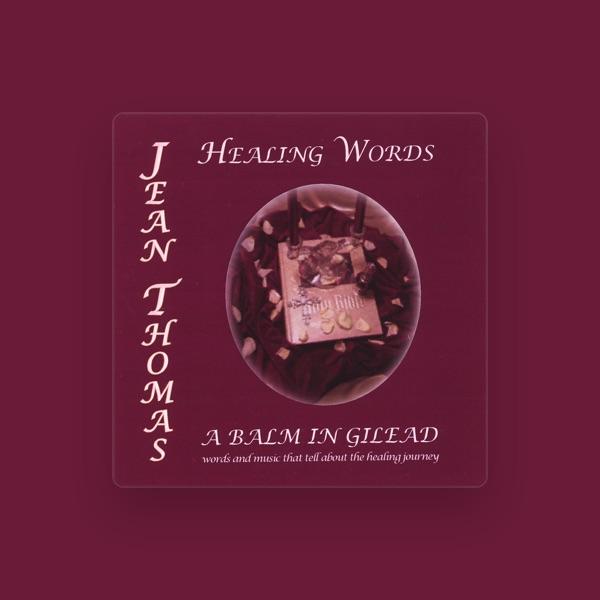 ジーン・トーマス