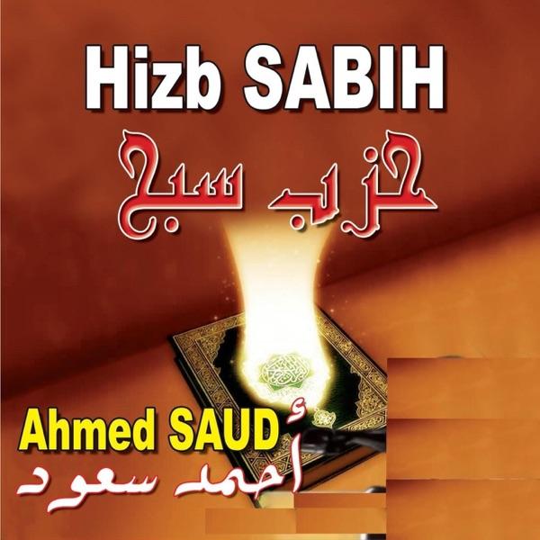 Sourate Al-adiyat