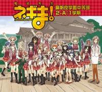 ☆まか♥メチャ 不思議パラダイス