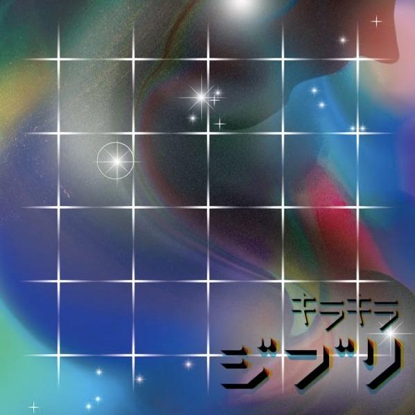 天空の城ラピュタ