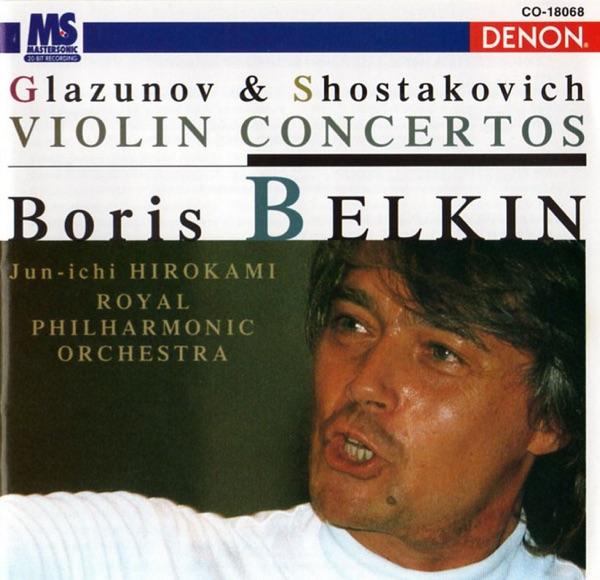 Violin Concerto No. 1, Op. 77: II. Scherzo. Allegro