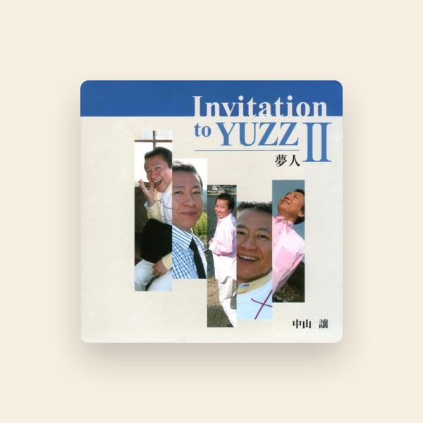 中山讓