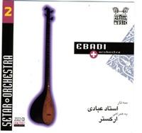 Koli (Dashti)