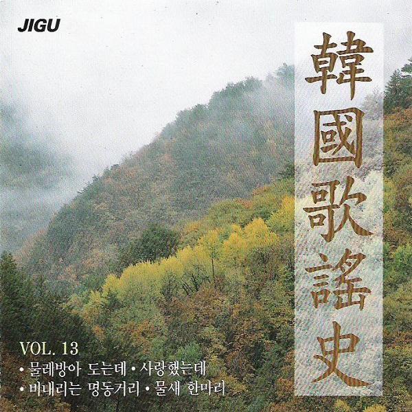 女子高時代