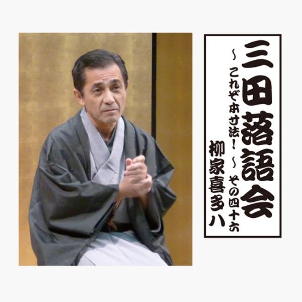 夢の酒
