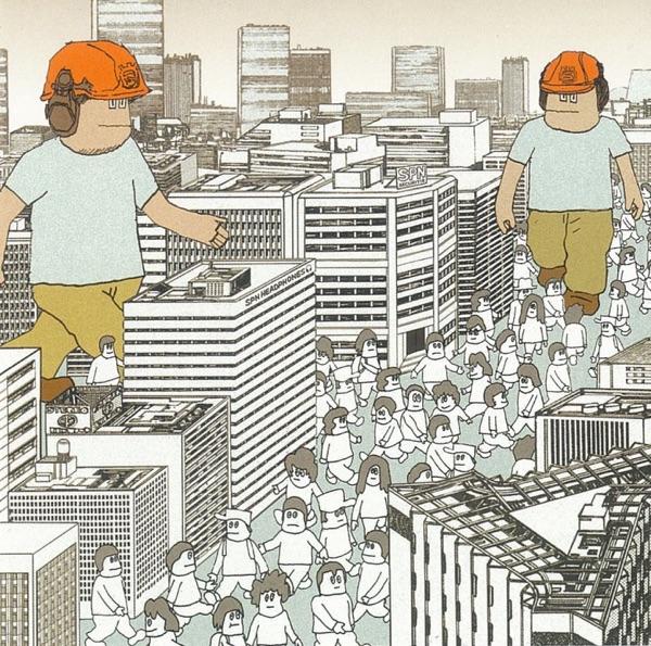 サンシャインマン