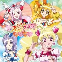 H@PPY TOGETHER!!! (英語ver. ~みんなのしあわせ~)