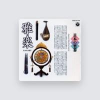 宮内庁式部職楽部