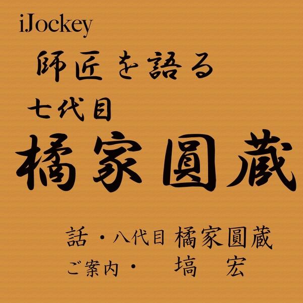 負けてたまるか!