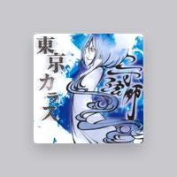 一寸法師