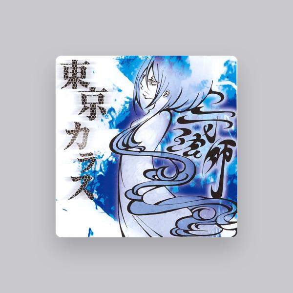 一寸法師