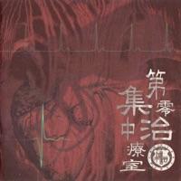 症例:官能アレルギー