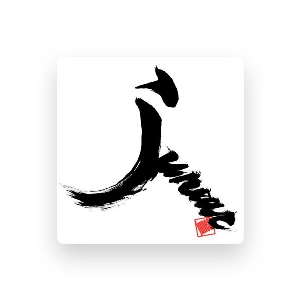 Junear