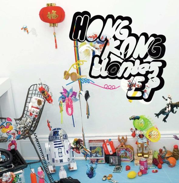 Lose Me (Radio Edit)