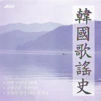 故郷の草 (고향초)