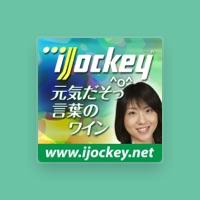 新保友映