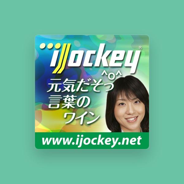 新保友映