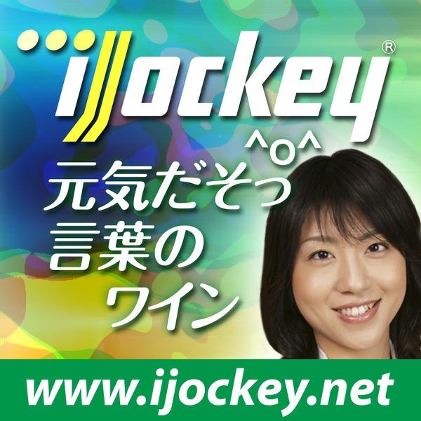 言葉のワイン-70