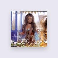 Somaya El Khashab