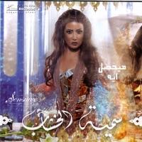 Kel Be'aqloh Rady