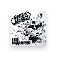 ラガラボMUSIQ