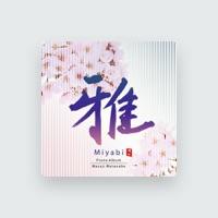 渡辺雅二