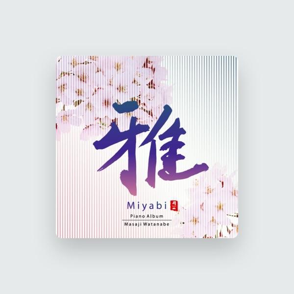 渡辺雅二