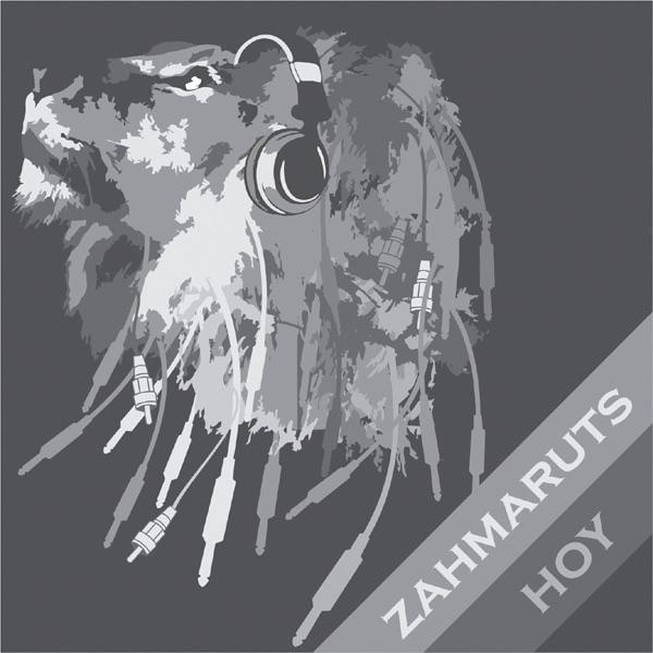 Instrumental