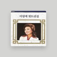 イ・ソンエ (이성애)