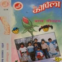 Malai Aakash