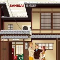 たったひとつ
