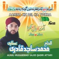 Mere Peeran Peer