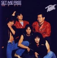 SET ME FREE