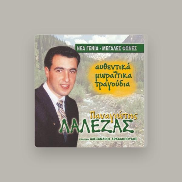 Panagiotis Lalezas