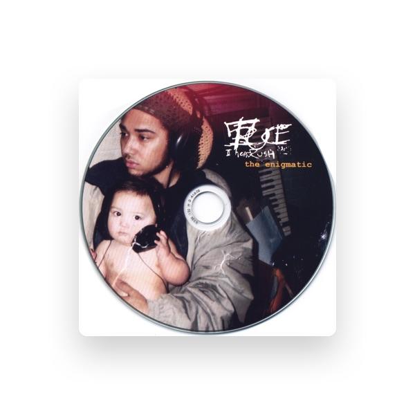 Truce II Headrush