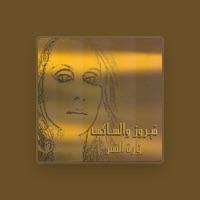 Beirut Soul Band