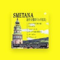 南ドイツ・フィルハーモニー管弦楽団
