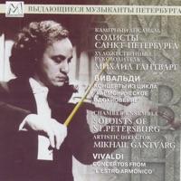 Concerto Nº 6 For Violin, Strings And Bass Continuo In A Major: Presto