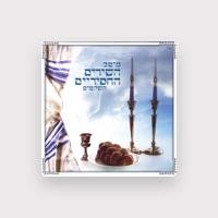 (Various Artists) אוסף שירים