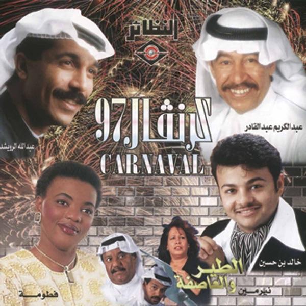 Ma'oud