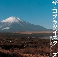 路地裏の宇宙少年 ~アルバムミックス