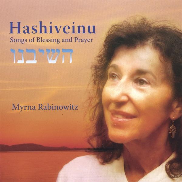 Shofar Calls