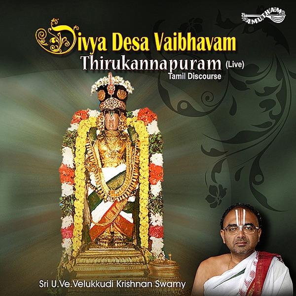 Divya Desa Vaibhvam-Thirukannapuram