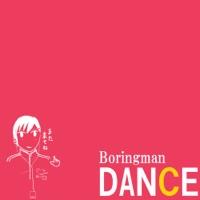 Boringman DANCE (feat. 初音ミク)