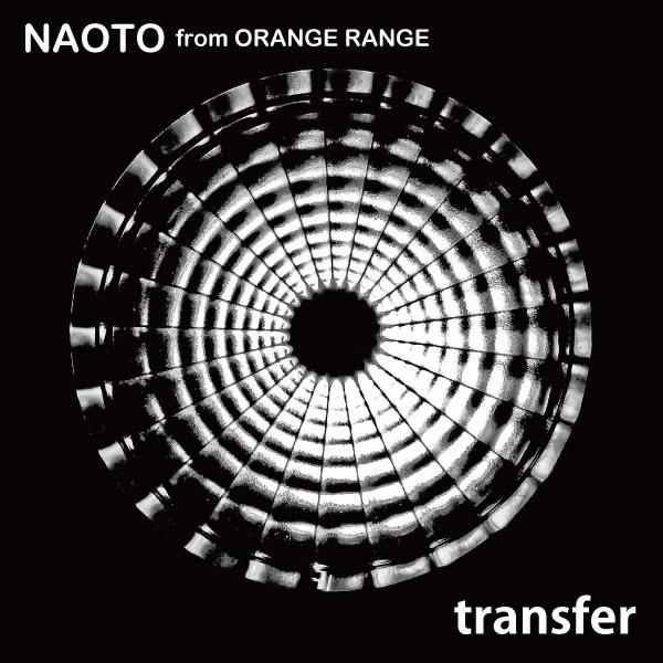 transfer
