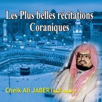 Les plus belles récitations coraniques - 1er partie - quran