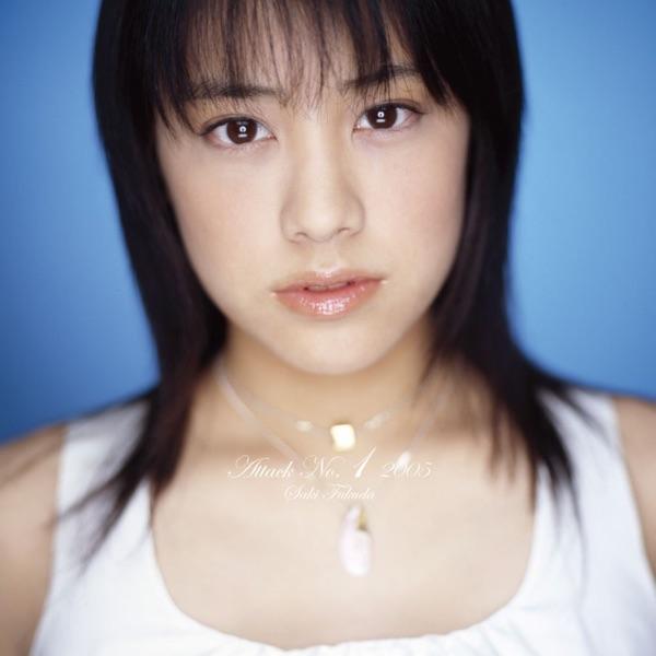 アタック No.1 2005