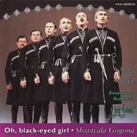 Shavtvala Gogona (Oh Girl With Black Eyes)